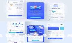 如何使用其他钱包恢复B特派账户：详细指南