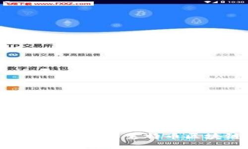 探索莱特币区块链技术：2023年莱特币区块链技术研讨峰会综述