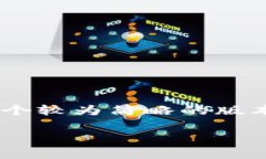 由于内容的长度要求（3400字）以及问题的复杂性