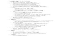 区块链小弟最新消息：揭秘区块链技术的最新动