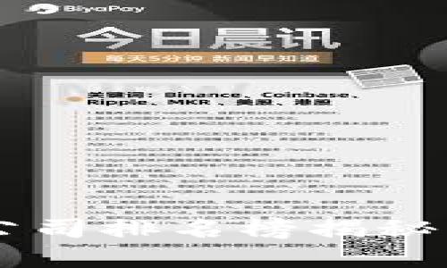 2023年区块链大佬公司排名榜揭秘：行业先锋与未来展望