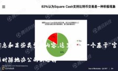 由于你的请求涉及特定应用的下载信息和某些类