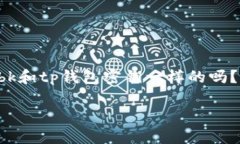 当然可以为您提供相关信息。以下是针对“bk和