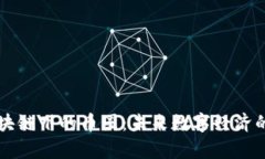 中央宣布区块链下的币圈：未来数字经济的变革