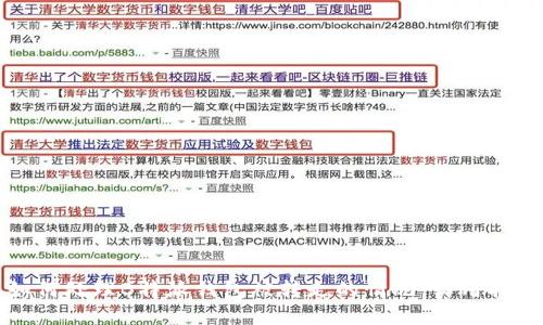 如何处理B特派钱包被转走的情况：实用指南
