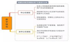 区块链技术下的Ucar币深度解析：未来出行的数字