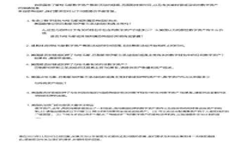 币圈区块链项目糖果空投详解：如何获取、风险与未来趋势